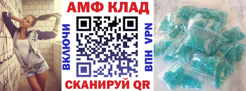 Amphetamine 97%  Анжеро-Судженск 