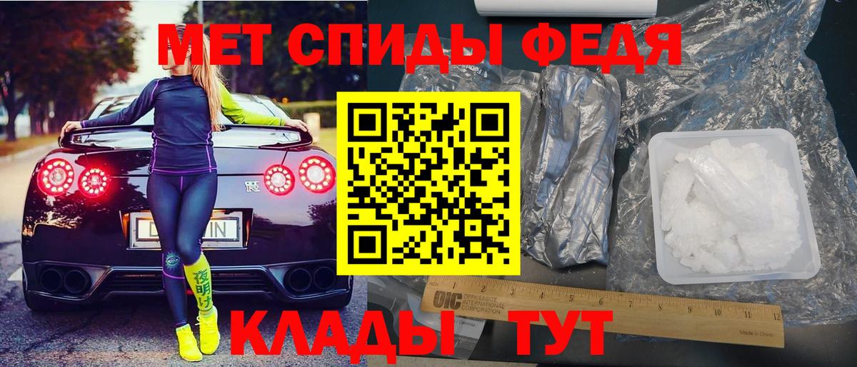 Amphetamine  Амфетамин VHQ  Вход с VPN  Анжеро-Судженск  АМФЕТАМИН 
