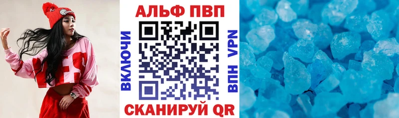 A-PVP Crystall  цена наркотик  omg онион  Анжеро-Судженск 