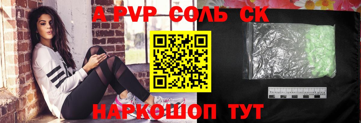 Анжеро-Судженск  APVP  Вход с VPN  A PVP СК КРИС  А ПВП СК 