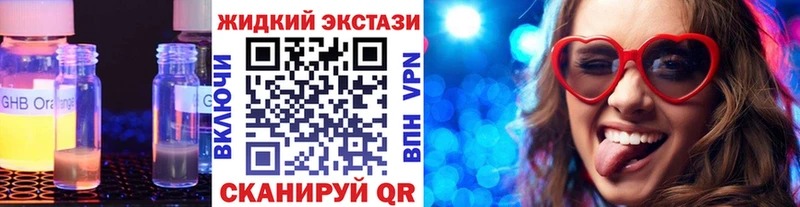 закладки  Анжеро-Судженск  БУТИРАТ 99% 