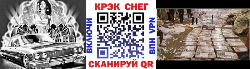 Кокаин Колумбийский  kraken как войти  Анжеро-Судженск  хочу  