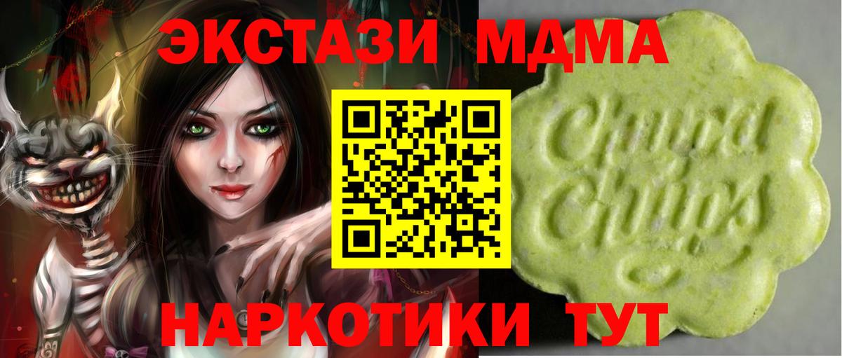 ЭКСТАЗИ VHQ Анжеро-Судженск