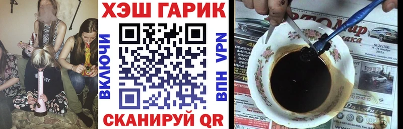 ГАШИШ hashish  Анжеро-Судженск 