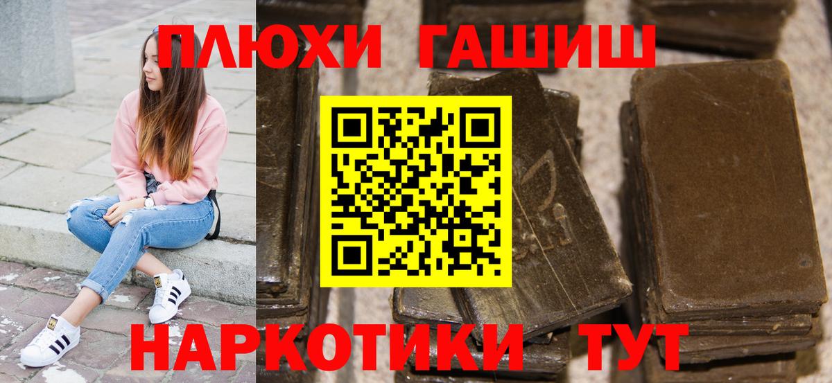 Гашиш гарик  Вход с VPN  магазин продажи наркотиков  Гашиш AMNESIA HAZE  Анжеро-Судженск 