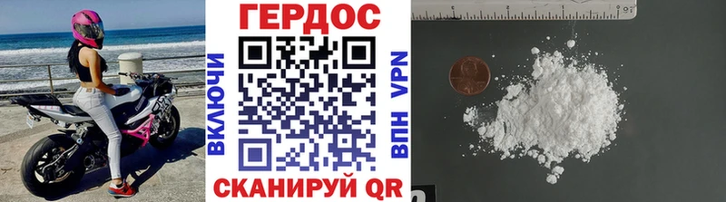 ГЕРОИН Heroin  как найти наркотики  Анжеро-Судженск 