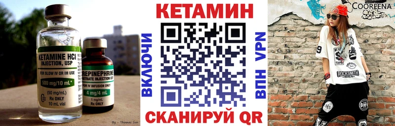 Кетамин ketamine  мега как зайти  Анжеро-Судженск 
