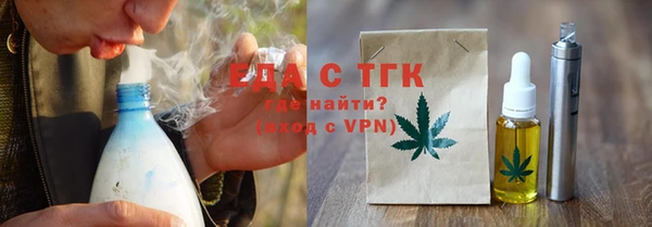 ГАЛЛЮЦИНОГЕННЫЕ ГРИБЫ Алзамай