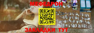 гидра Янаул