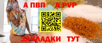 гидра Янаул