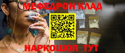 гидра Янаул