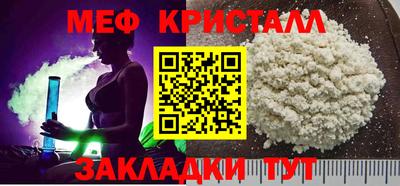 ALPHA-PVP Ярославль