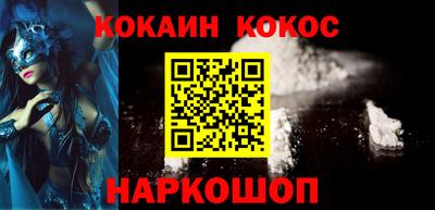 ALPHA-PVP Ярославль
