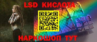 ALPHA-PVP Ярославль