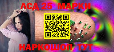 гидра Янаул