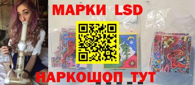 гидра Янаул