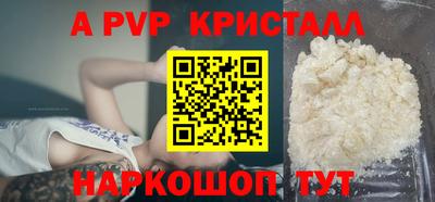 амфетамин Ярцево