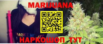 гидра Янаул