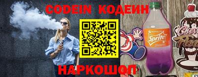 гидра Янаул