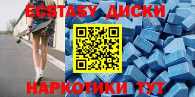 амфетамин Ярцево