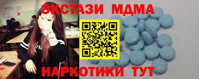 гидра Янаул