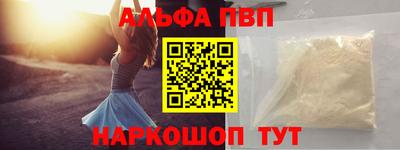 амфетамин Ярцево