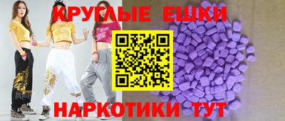 ALPHA-PVP Ярославль