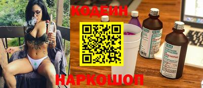 ALPHA-PVP Ярославль