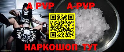 гидра Янаул