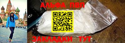 гидра Янаул