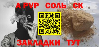 амфетамин Ярцево
