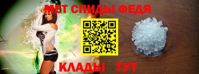 ALPHA-PVP Ярославль