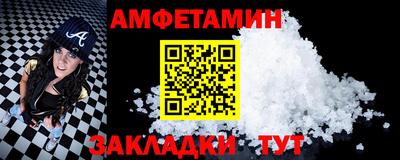 амфетамин Ярцево