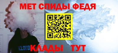 гидра Янаул