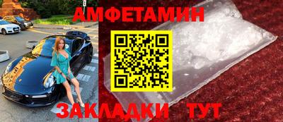 ALPHA-PVP Ярославль