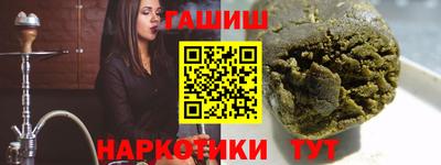 гидра Янаул