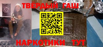 ALPHA-PVP Ярославль
