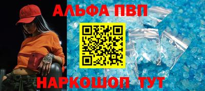 амфетамин Ярцево