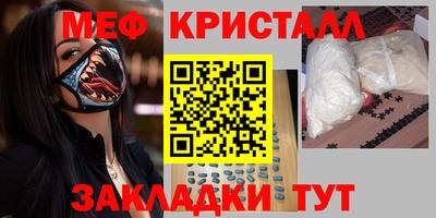 гидра Янаул