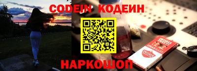ALPHA-PVP Ярославль