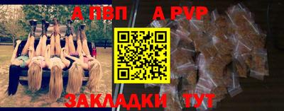 амфетамин Ярцево