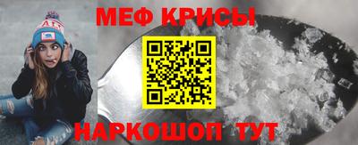 амфетамин Ярцево