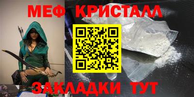 амфетамин Ярцево