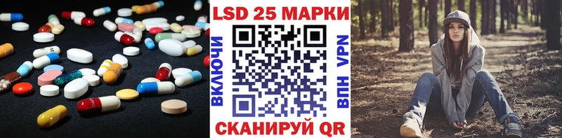 Лсд 25 экстази ecstasy наркотики Анжеро-Судженск