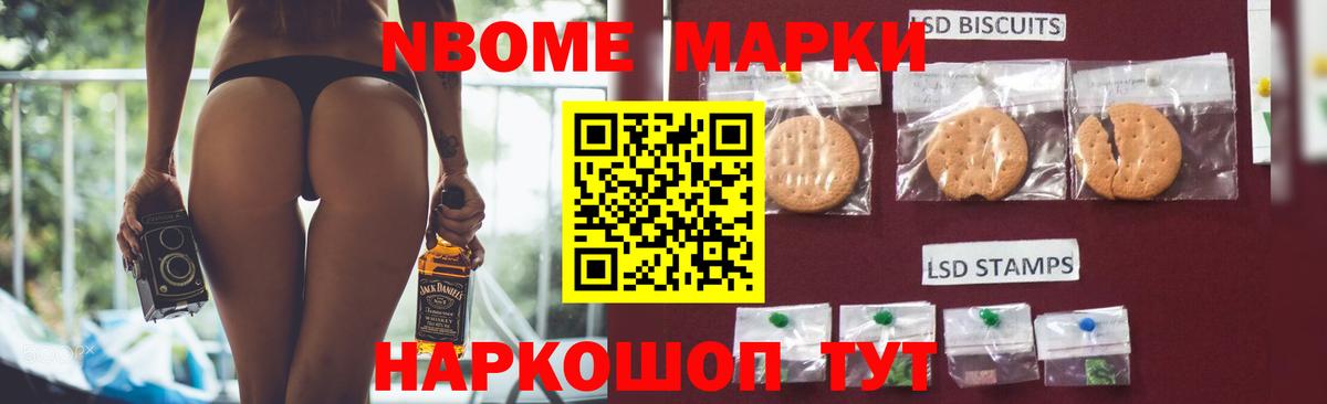 LSD-25 экстази ecstasy  ЛСД экстази кислота  LSD-25 экстази  Анжеро-Судженск  Вход с VPN 