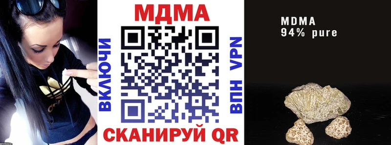 МДМА молли Анжеро-Судженск