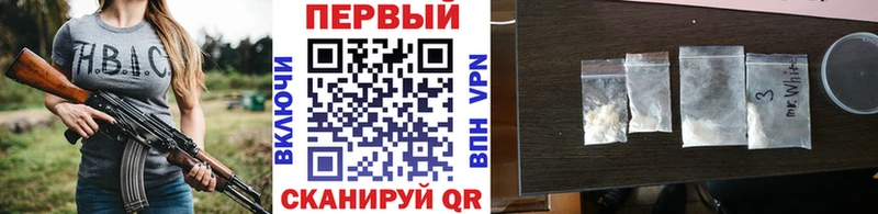 Метамфетамин витя  Анжеро-Судженск 