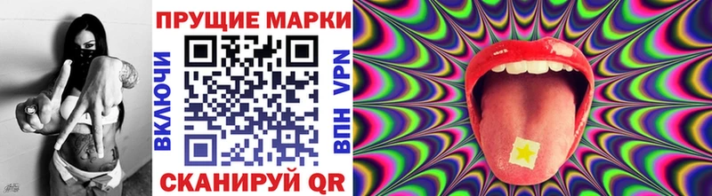 Наркотические марки 1,5мг Анжеро-Судженск