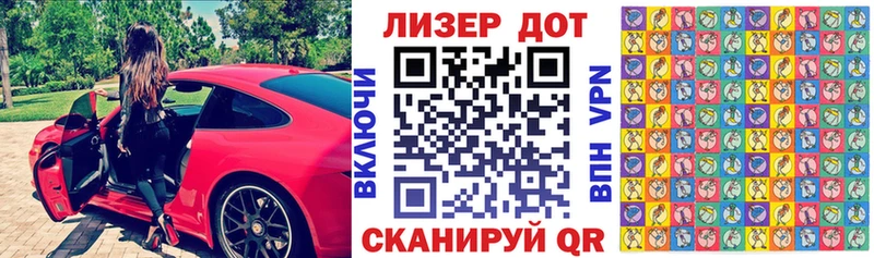 Марки NBOMe 1,8мг Анжеро-Судженск