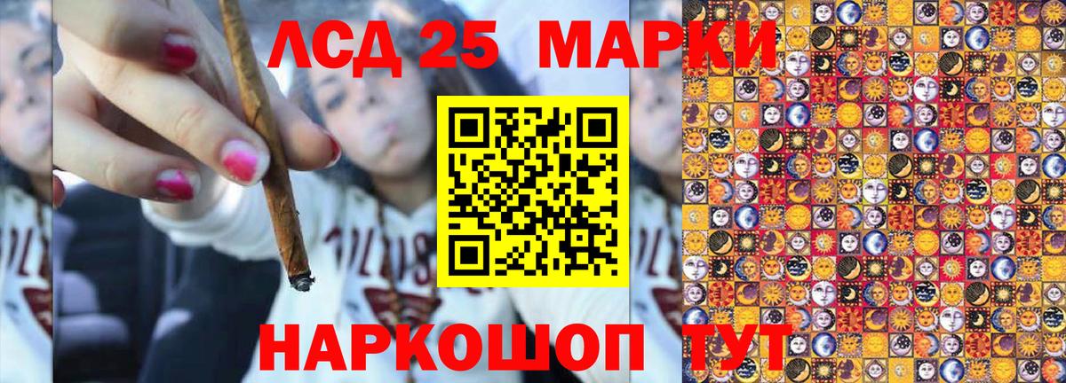 Марки 25I-NBOMe 1500мкг  Марки 25I-NBOMe 1500мкг  Анжеро-Судженск  Вход с VPN 